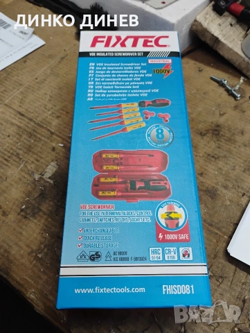 Комплект ел.отвертки