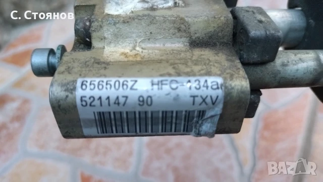 Климатичен радиатор - вътрешен , снимка 2 - Части - 50647301