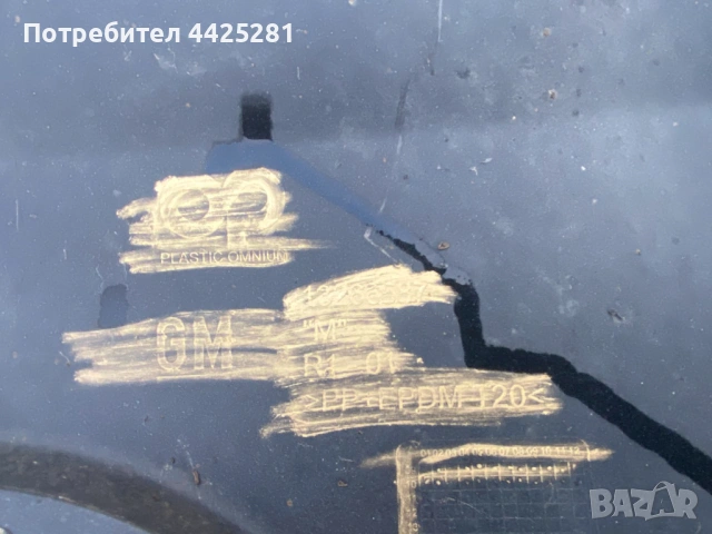 задна броня Opel Astra J 2009-2012 г. hatch #022S. GM 13266587, снимка 5 - Части - 53476121