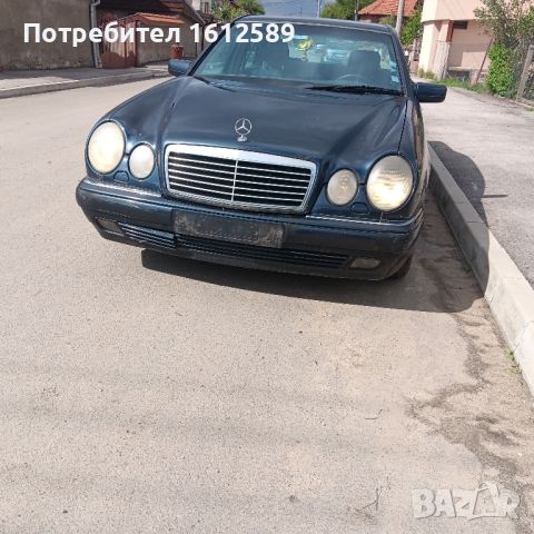 Mercedes W210 2.9 TD на части!, снимка 1 - Автомобили и джипове - 45972578