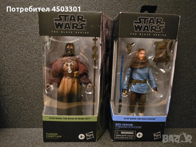 Star Wars Hasbro, снимка 8 - Фигурки - 51239332