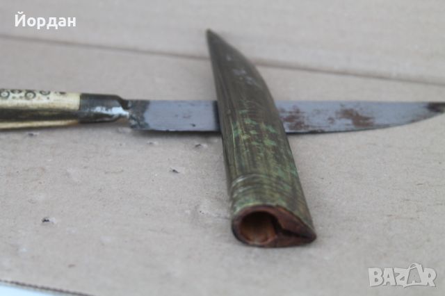 Старо овчарско ножче , снимка 18 - Антикварни и старинни предмети - 46246165
