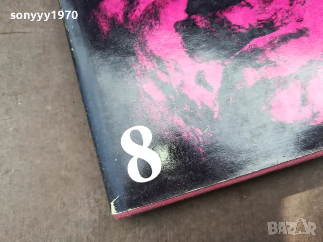 БАЛЗАК 8-КНИГА 2804251254, снимка 5 - Художествена литература - 50066099