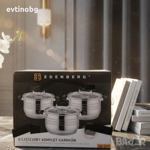 Премиум комплект съдове Edenberg - 6 части, снимка 4 - Съдове за готвене - 53792255