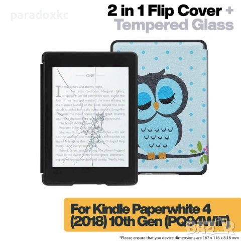 Калъф + протектор за Kindle Paperwhite 2018 (10th Gen) - Owl, снимка 2 - Електронни четци - 53616593