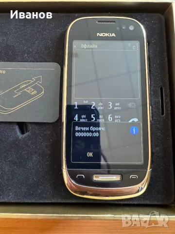 Nokia Oro 18k gold, снимка 2 - Apple iPhone - 48572430