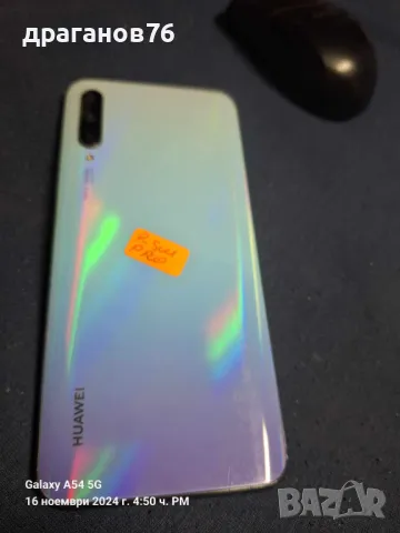 Huawei P Smart Pro на части, снимка 2 - Резервни части за телефони - 47991722