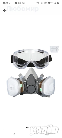 Комплект очила и защитна маска, , 2 филтъра с активен въглен,, снимка 5 - Други инструменти - 53438662