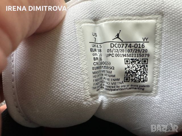 Nike Jordan номер 38, снимка 4 - Детски маратонки - 45284355