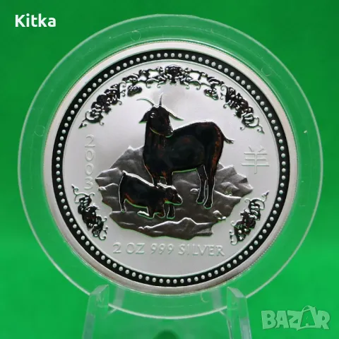   2 oz. Лунар 2003 "Коза" ., снимка 1 - Нумизматика и бонистика - 49261941