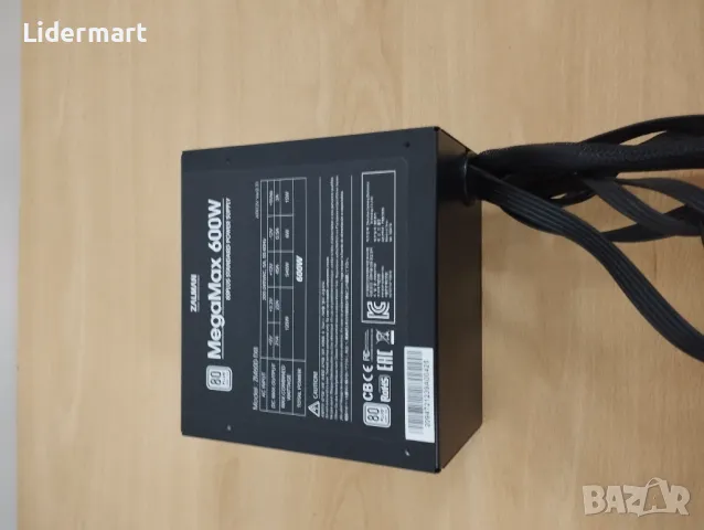 Захранване 600 W Zalman Megamax, снимка 10 - Захранвания и кутии - 48076321