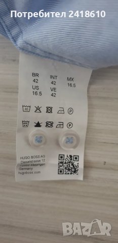Hugo Boss Len / Organic Cotton  Slim Fit Mens Size 42 - L - 16 /1/2 НОВО! ОРИГИНАЛ! Мъжка Риза!, снимка 15 - Ризи - 50436194
