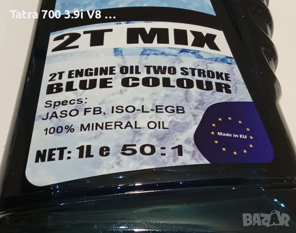 2takt:ATV,Скутери,Триколки,Мотоциклети,Мопеди,МПС 4х4.Търся МПС:Двутактови и 4х4.Бартери, снимка 7 - Мотоциклети и мототехника - 52340197