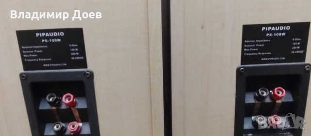 Тонколони PIPAUDIO, снимка 11 - Тонколони - 52250081