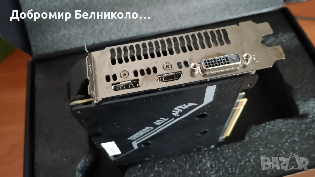 ASUS - nVidia - 1650, снимка 5 - Видеокарти - 53098230