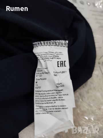 Мъжка тениска на Karl Lagerfeld, снимка 2 - Тениски - 45874420