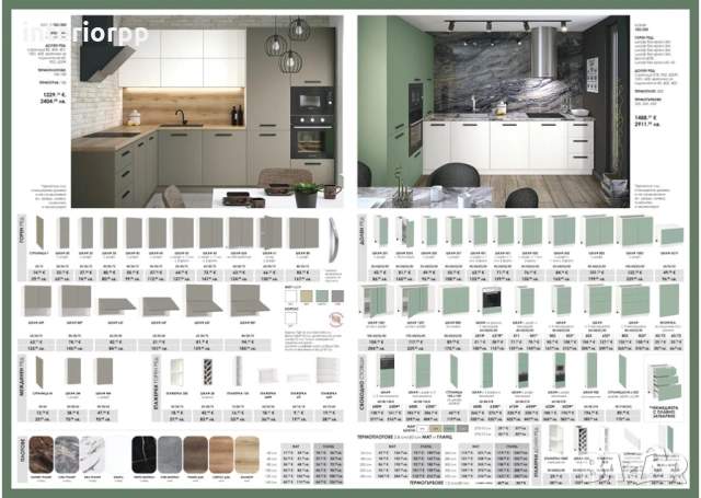Кухни модулни 260см МДФ Мат. Безплатен проект. Доставка до 10дни, снимка 4 - Кухни - 53633589