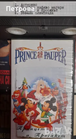 Видео касети от времето на соца, снимка 2 - Колекции - 50379059