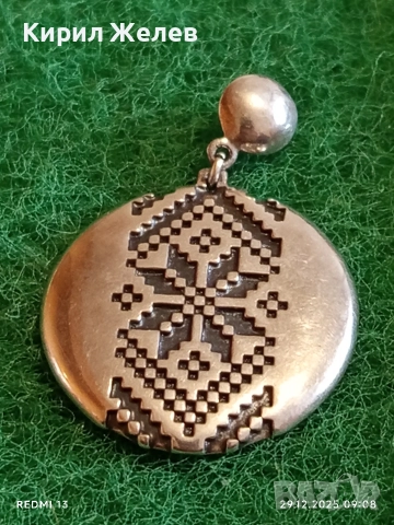 Сребърен медальон - Алгара - Желана фолклорен мотив 52421, снимка 3 - Колиета, медальони, синджири - 52925075