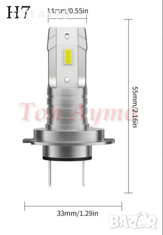 Лед LED Крушки 1:1 За Рефлекторни Фарове Plug & Play, снимка 12 - Аксесоари и консумативи - 53836276