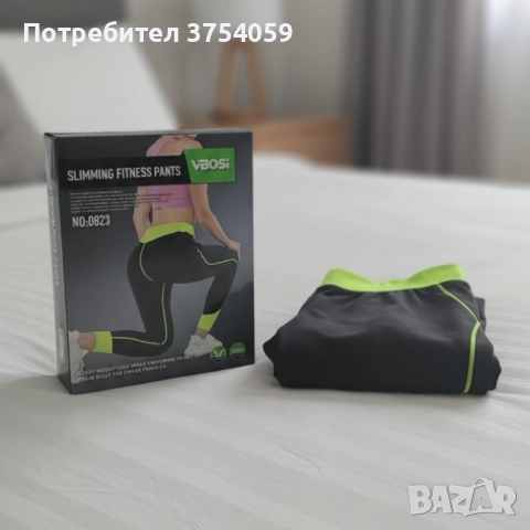 Клин за отслабване - край на излишните килограми Slimming Fitness Pants, снимка 2 - Спортни екипи - 52375689