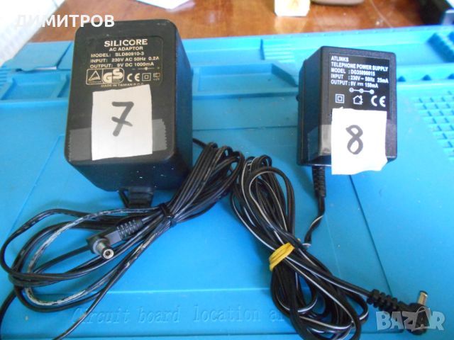 AC-DC POWER  ADAPTER 5-6-7,5-9-12-30-V0LTA, снимка 4 - Захранвания и кутии - 46484221