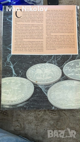 Рядък каталог на всички монети отсечени от 1601/1994 г 1360 страници, снимка 3 - Нумизматика и бонистика - 51690502