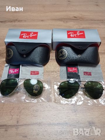 Слънчеви очила Ray-Ban Aviator , снимка 1