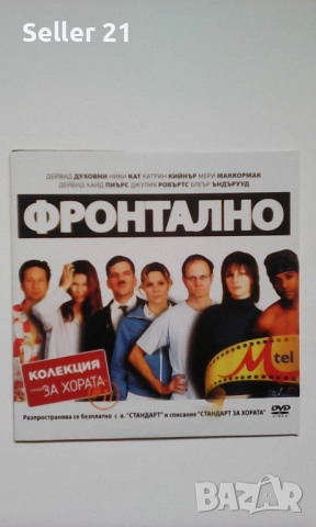 Филми на оригинални DVD дискове със субтитри на български език - нови, снимка 5 - Други жанрове - 51960364