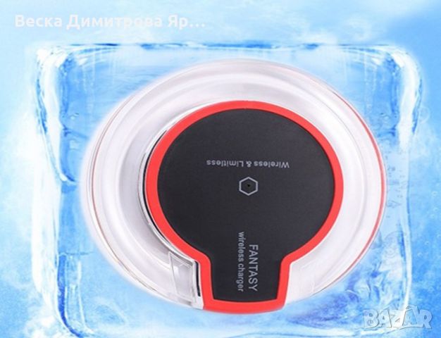 Безжично бързо зарядно - Fast Wireless Charger, снимка 5 - Безжични зарядни - 45913694