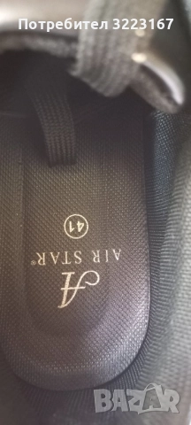 Спортно- елегантни дамски обувки, снимка 3 - Дамски ежедневни обувки - 52351437