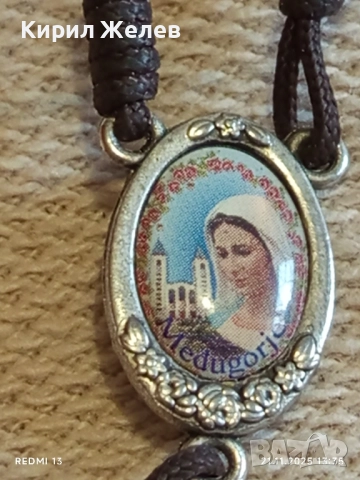 БРОЕНИЦА от ТРОШЕН КАМЪК на ВЪЖЕ с КРЪСТ ДЕВА МАРИЯ от МЕЖДУГОРИЕ 41720, снимка 3 - Колиета, медальони, синджири - 52492319