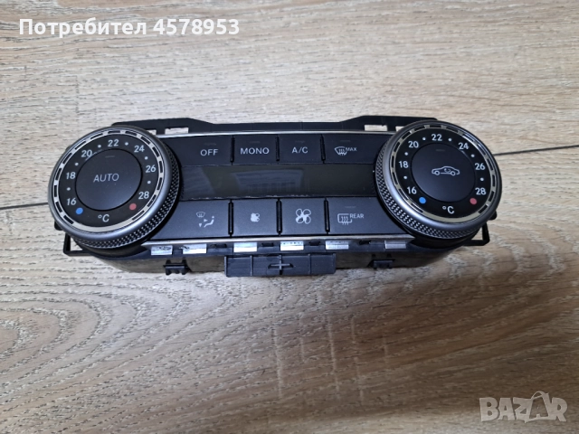 Панел климатроник Мерцедес W204