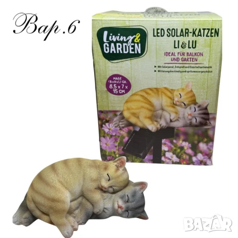 Соларни фигурки  за градина, снимка 8 - Соларни лампи - 51091807