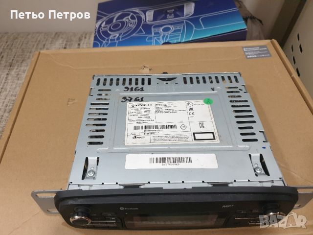 радио MP3 Renault , снимка 4 - Радиокасетофони, транзистори - 45088530