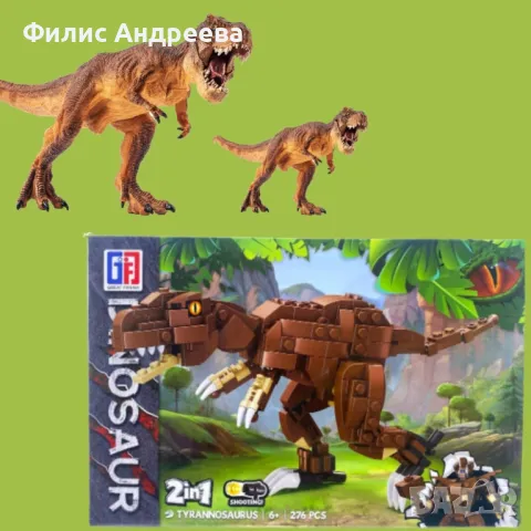 Конструктор "Dinosaur 2в1,276 части, снимка 5 - Конструктори - 47987609