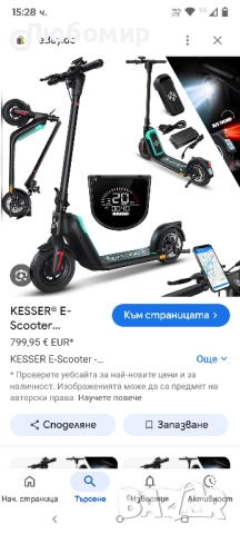 KESSER® Електрическа тротинетка с одобрение за движение по пътищата, пробег 40 км,  , снимка 2 - Други спортове - 51464899