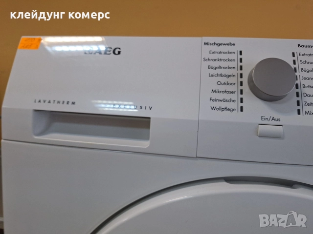 Сушилня AEG PROTEX SLIM дълб.55см. 7кг. , снимка 4 - Сушилни - 52934255