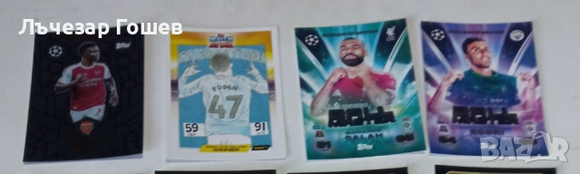 Карти Мач Атакс 25/26, снимка 6 - Колекции - 52266310