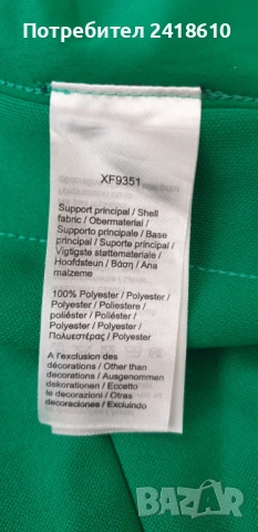 Lacoste Pant Womens Pant Knit Oversize Size 38 - S  ОРИГИНАЛ! Дамско Долнище!, снимка 14 - Спортни екипи - 51700942