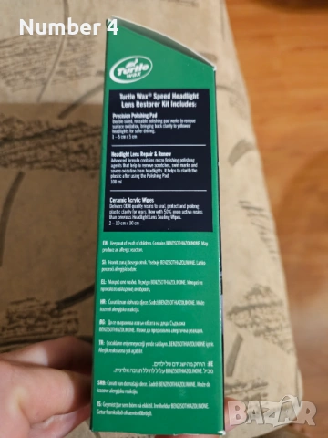 Комплект за възстановяване на фарове Turtle Wax, снимка 4 - Аксесоари и консумативи - 53974633