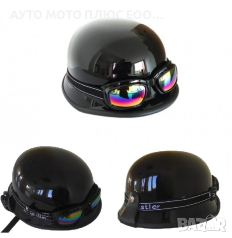 Ретро каска за мотор тип канче (German style) - Черен гланц