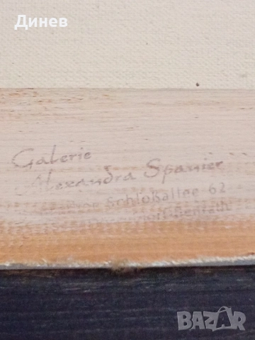 Пейзаж маслени бои върху платно, снимка 14 - Картини - 52145399