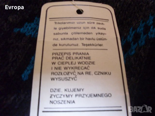 Мъжка зимна блуза- фланела., снимка 8 - Блузи - 45998113