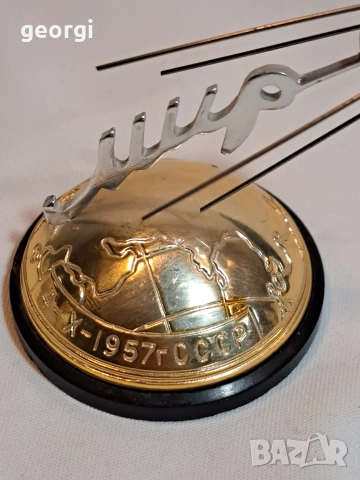 съветски сувенир от соца Първи изкуствен спътник Спутник 1, снимка 2 - Колекции - 52983593