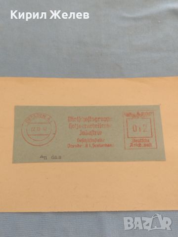 Стар пощенски плик с печати 1942г. Дойче Райх поща за КОЛЕКЦИОНЕРИ 45956, снимка 5 - Филателия - 46259743