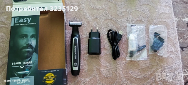 Тример Rowenta FOREVER SHARP нов с гаранция, снимка 9 - Тримери - 53096503