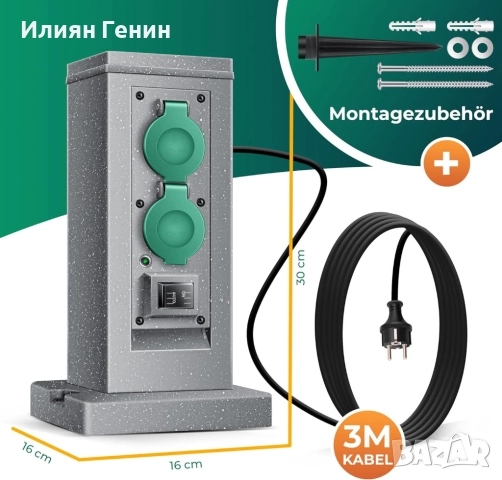 Градински контакт с колона със сензор за здрач, пластмасов разклонител, снимка 4 - Градински инструменти - 52015058