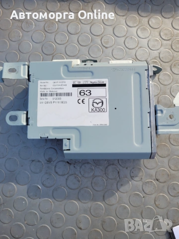 Tuner Mazda 6, радио