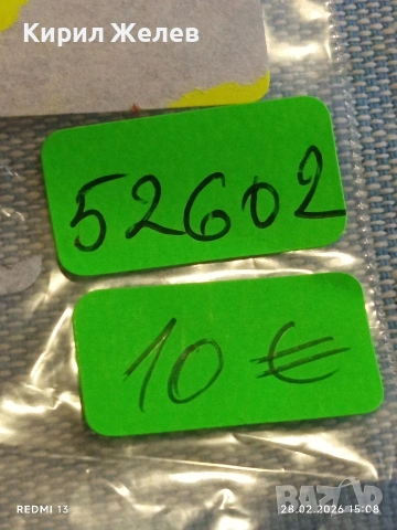 Сребърна монета 50 стотинки 1891г. Княжество България Княз Фердинанд първи за КОЛЕКЦИЯ 52602, снимка 9 - Нумизматика и бонистика - 53656924